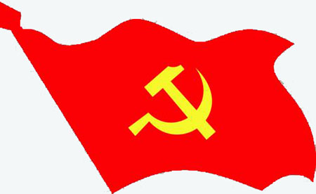 logo đảng cộng sản việt nam